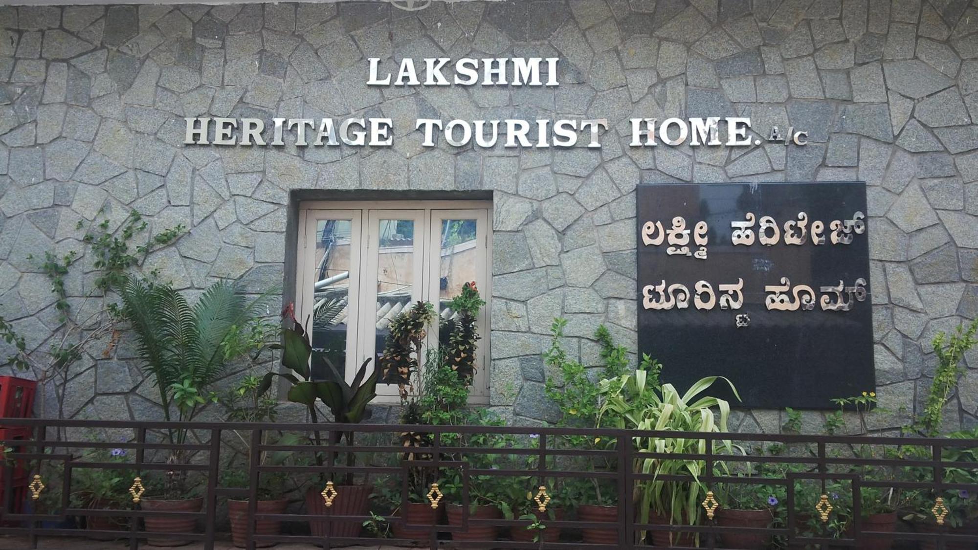 Lakshmi Heritage Tourist Home Hampi Eksteriør billede