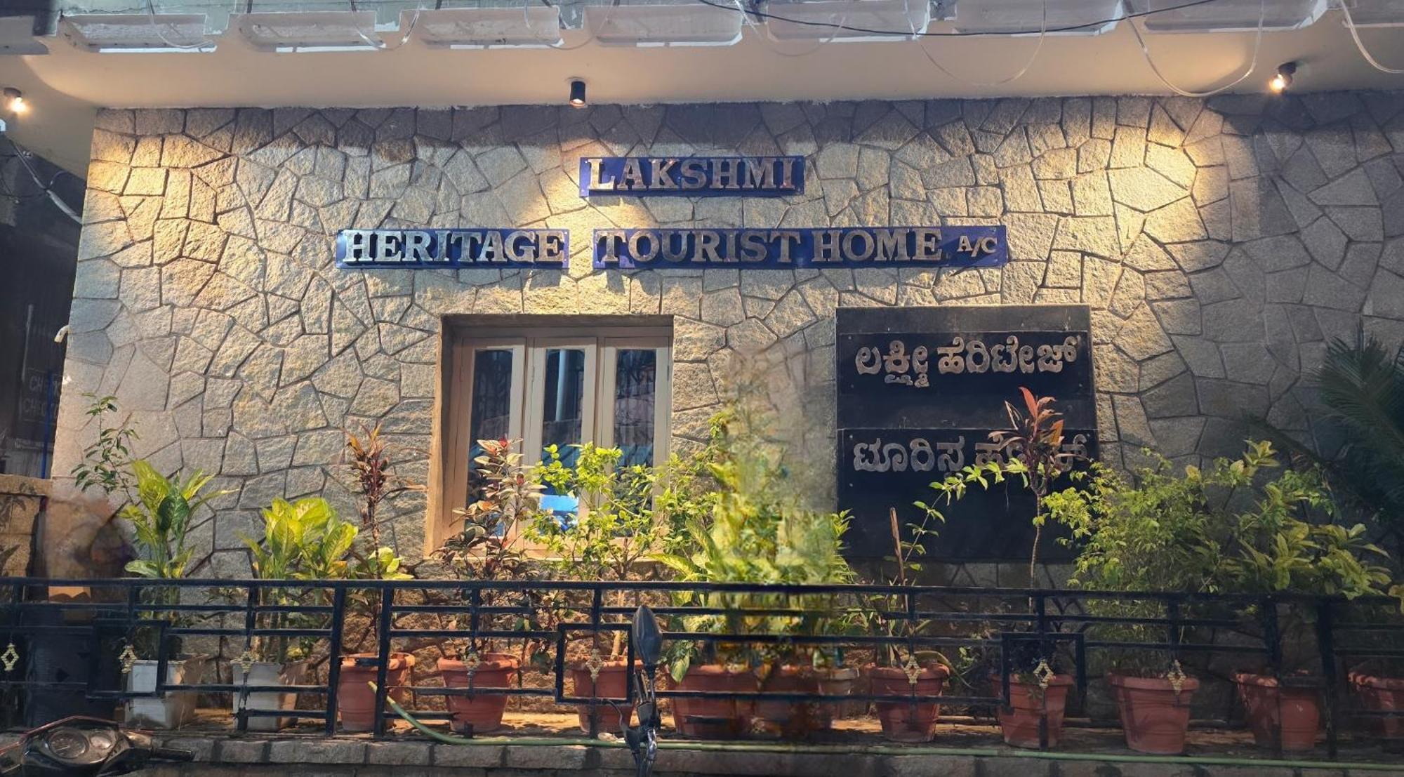 Lakshmi Heritage Tourist Home Hampi Eksteriør billede
